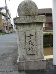 17千歳橋2