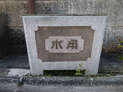 3鈴木組