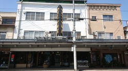26大開通の復興商店建築 中央町