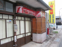 29.¥´¥Ö¥êʸ¶ñŹ