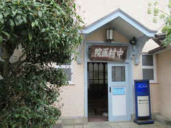 24中村眼科医院