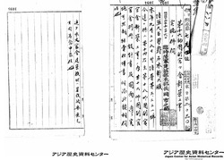 第16師団副官官舎新築工事の件1
