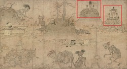 餓鬼草紙2