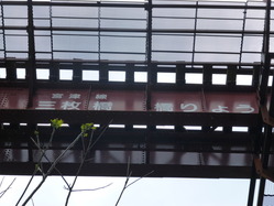 三枚橋橋梁3