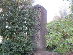 9萩児童公園土地区画整理記念碑
