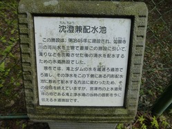 説明板