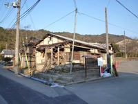 大谷鉱山