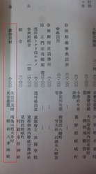 P1120315
