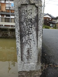 3樋田橋3