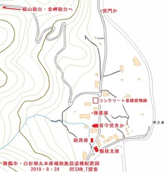 白杉弾薬本庫配置図