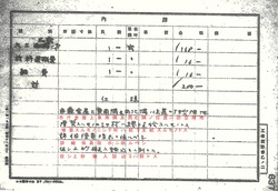 2.工事設計書2