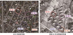平田町官舎群