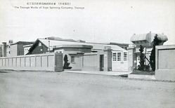 東洋紡績敦賀工場001