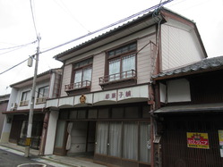 1都菓子舗 小浜鹿島 大正15年
