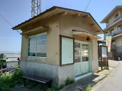 11.旧門前駐在所