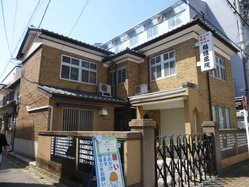 17稲垣医院 南区東九条北烏丸町 昭和初期