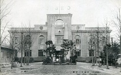 2豊岡町役場