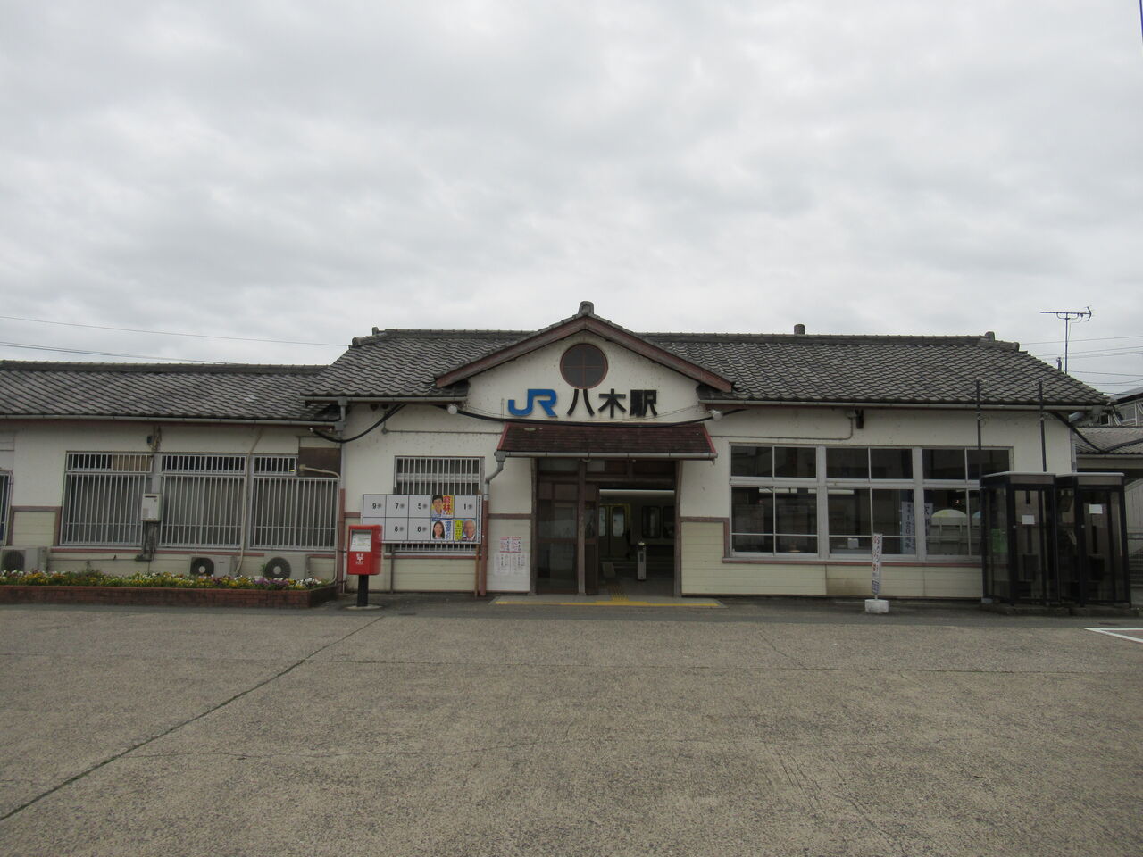 Jr嵯峨野線 八木駅舎 千代川駅探訪レポ日記 ｂｅｓａｎの歴史探訪