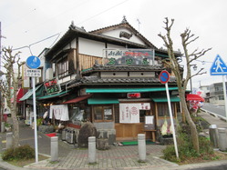 33冨田屋