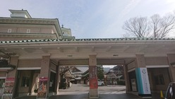 弥栄会館門