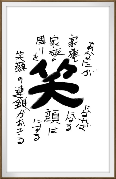 19-03-09-00-23-56-655_deco