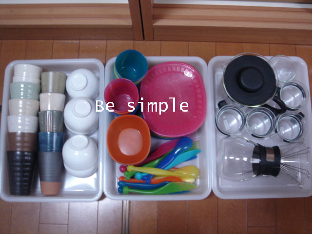 普段使わない食器の収納 １ Be Simple
