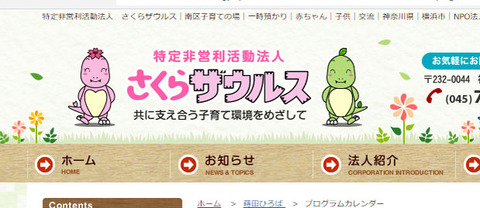 20210617クイズラリー報告3