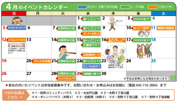 0326ライン