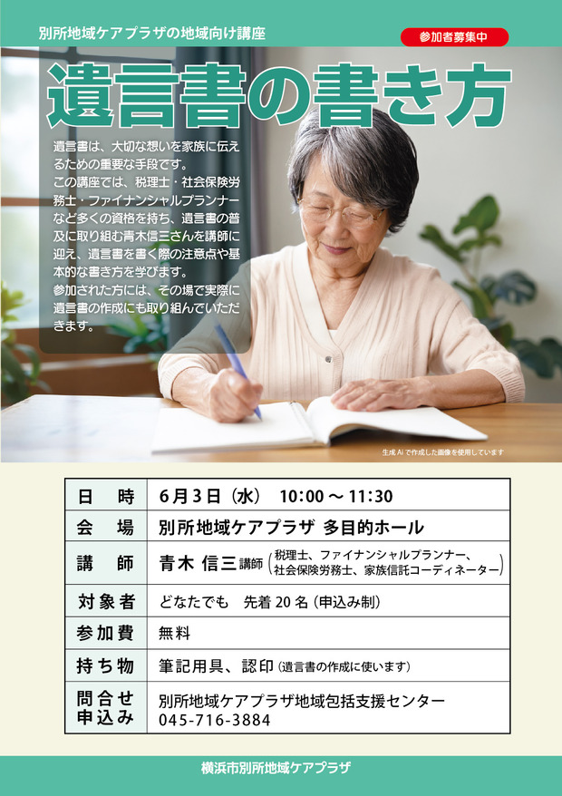 0507ライン