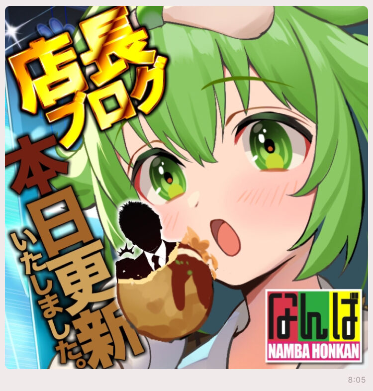 大阪 マルハンなんば本館 11月17日 まどマギ2 ガルパンg 特定日 ネコスロ 大阪イベント調査隊