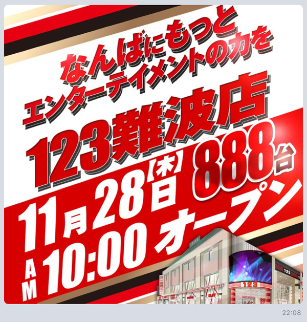 NYRE4858