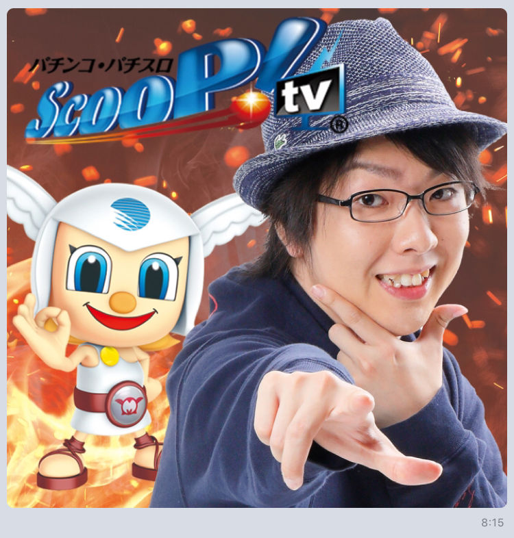 兵庫 ミクちゃんガイア垂水東 10月19日データ 寺井一択来店 特定日 ネコスロ 大阪イベント調査隊
