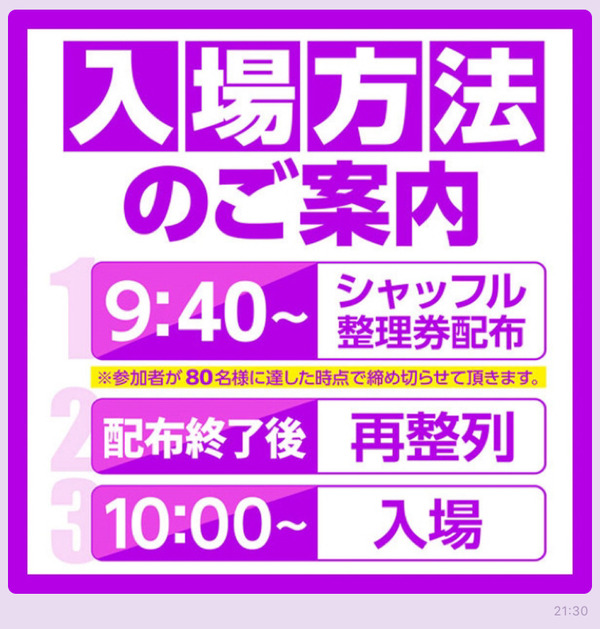 OCKJ5373