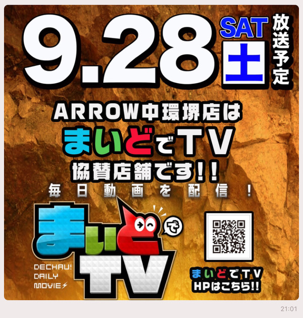 TTGC2748