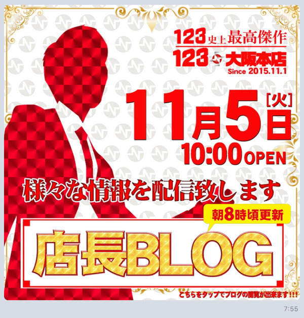 OFFM0295