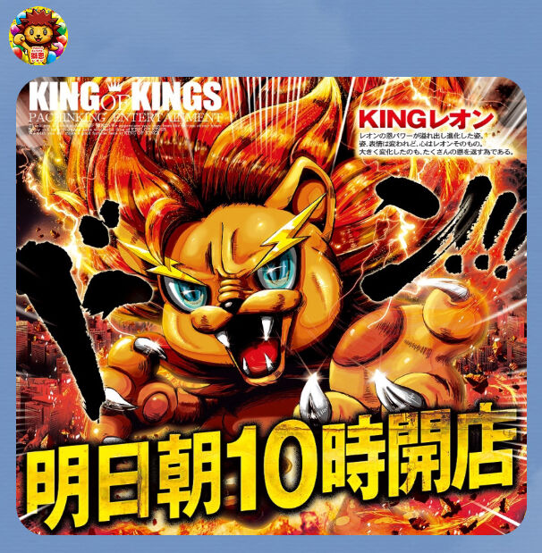 大阪 キングオブキングス大阪本店 3月22日 よしき来店 特定日 ネコスロ 大阪イベント調査隊 大阪 キングオブキングス大阪本店 3月22日 よしき来店 特定日 ネコスロ 大阪イベント調査隊