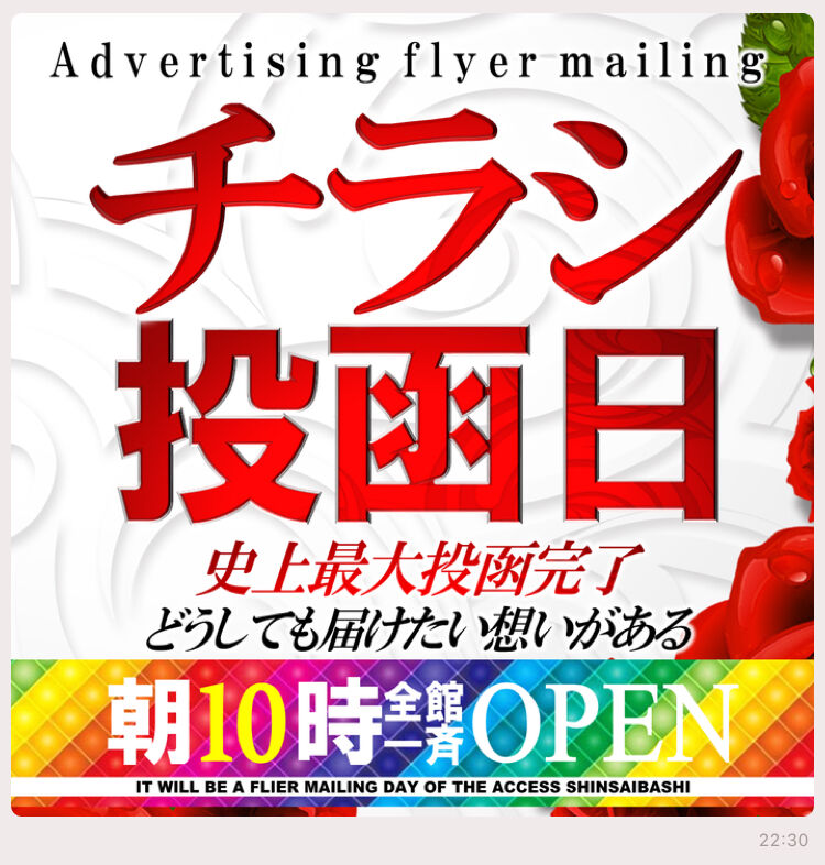 大阪 アクセス心斎橋 10月24日 葉月来店 ネコスロ 大阪イベント調査隊