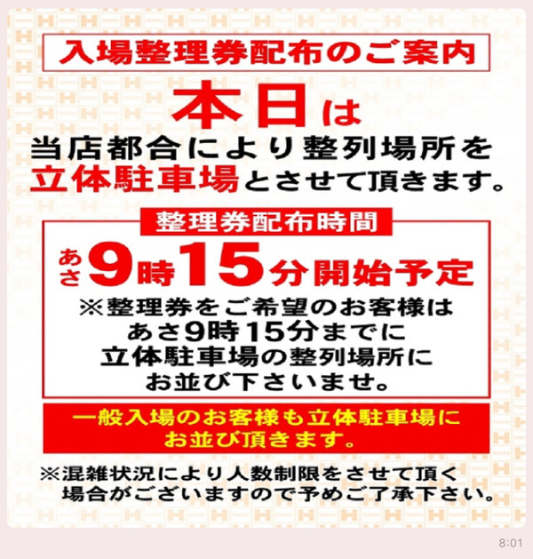 DRFA5176