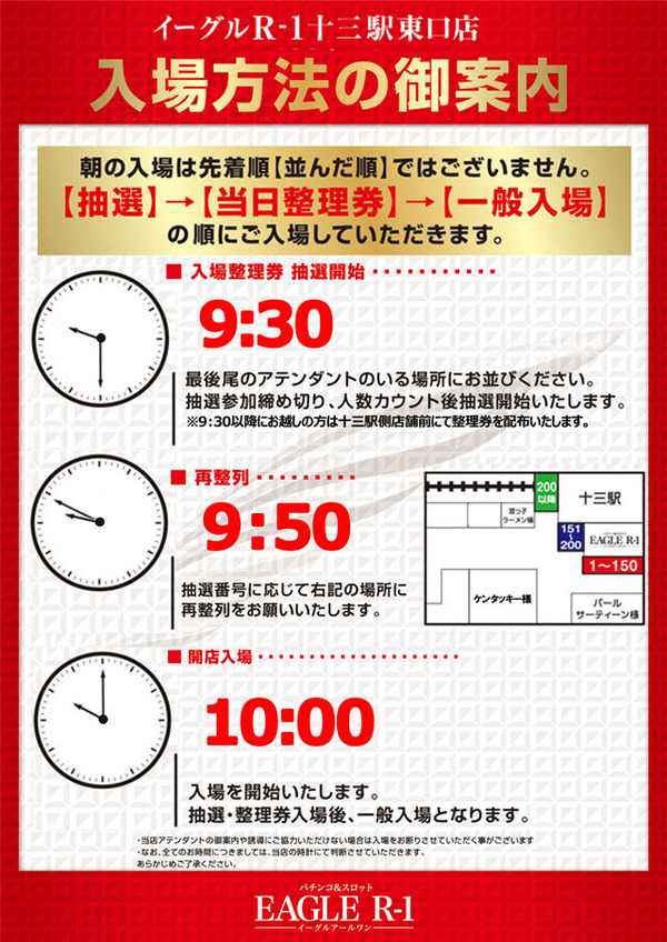 openhp
