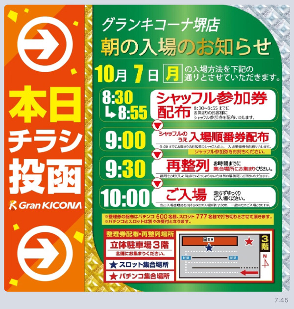 JCGH9843