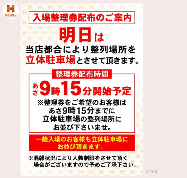 KTFH1271