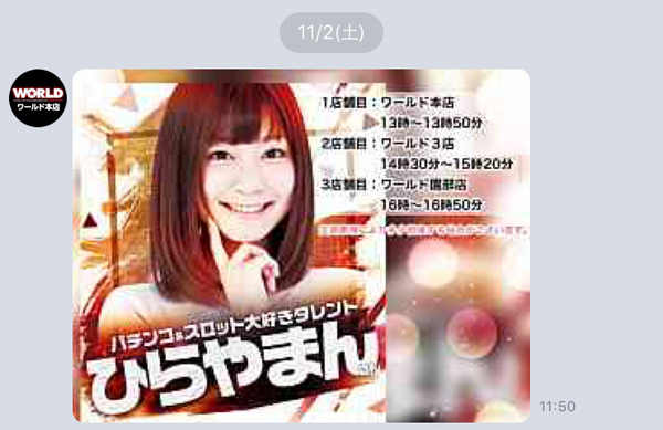KRPL0595