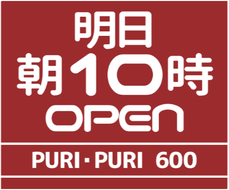 PURIPURI600