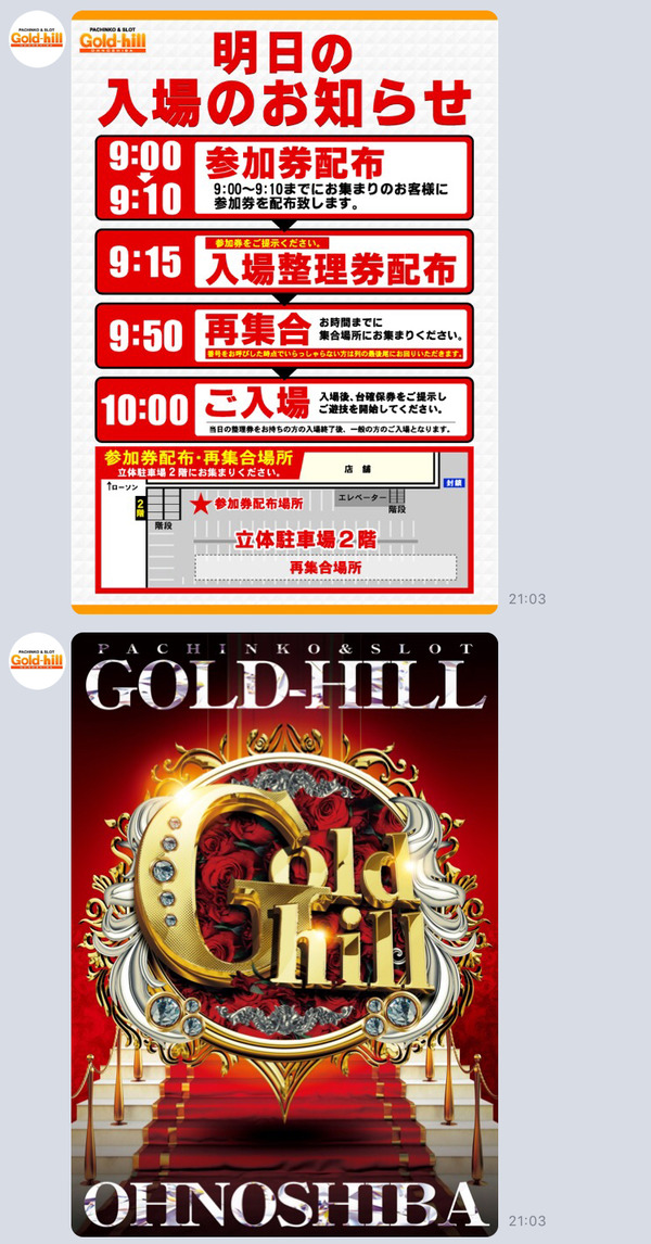 GJNM0657