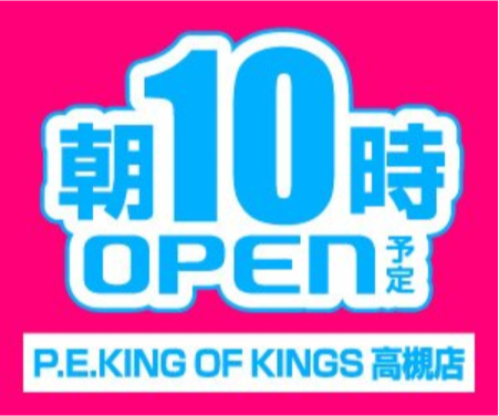 大阪 キングオブキングス高槻 7月7日 ジャンバリ広告 ネコスロ 大阪イベント調査隊