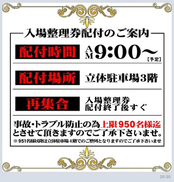 DSLL0954