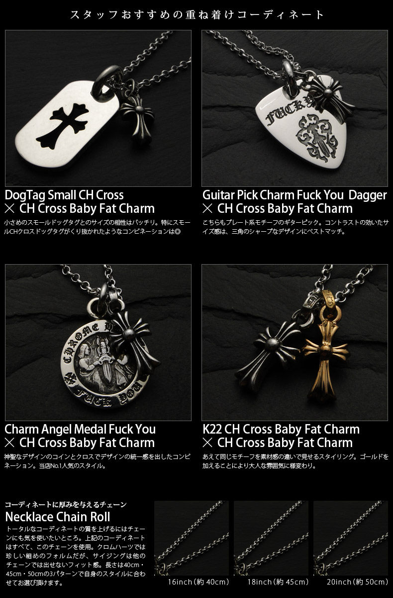 CHROME HEARTS 銀座店 クロムハーツ ギターピック ペンダント スター