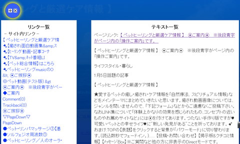 linkツール02