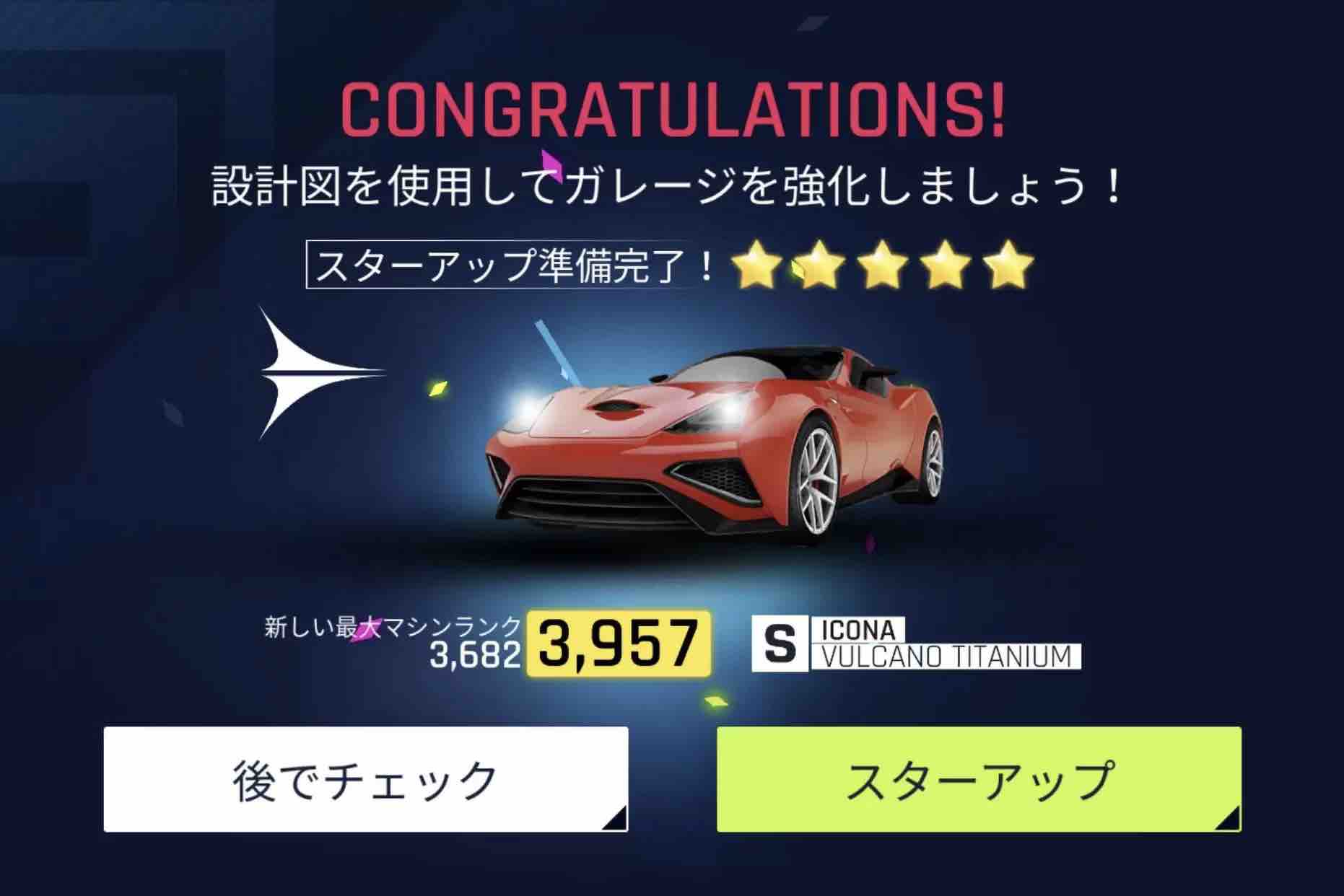 Asphalt 9 Legends アスファルト9 レジェンド Ios Game Memo Asphalt 9 Legends アスファルト9 レジェンド Ios Game Memo