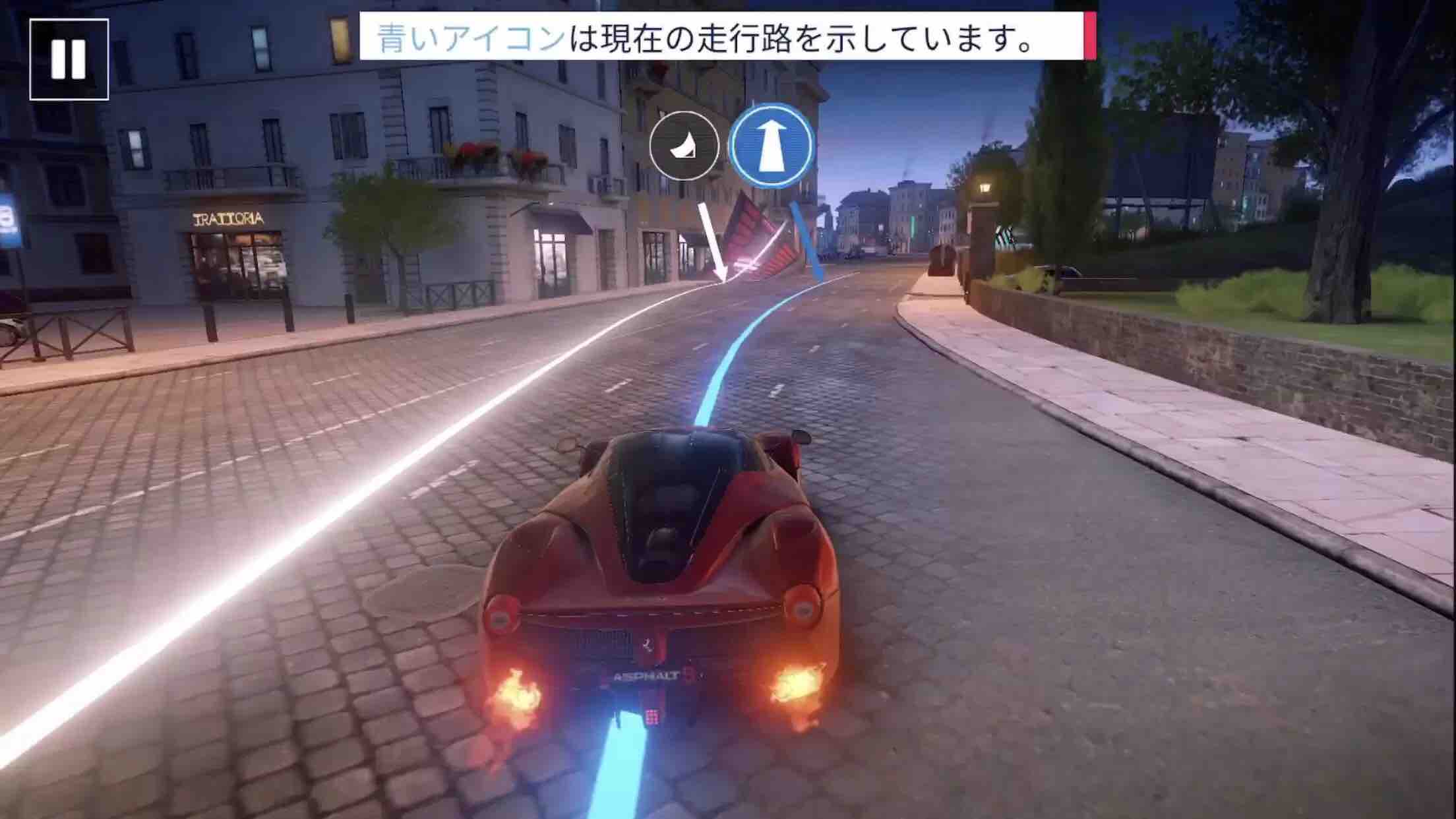 Asphalt 9 Legends アスファルト9 レジェンド Ios Game Memo